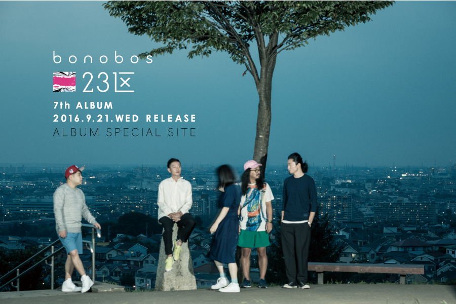bonobos New Album「23区」 Special Website